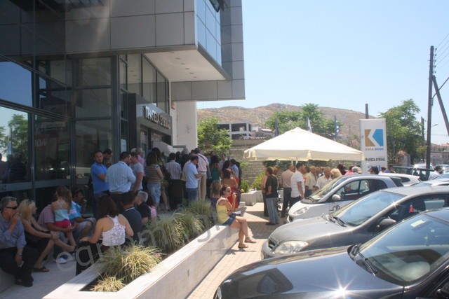 Alpha Bank: Εξυπηρετεί πλέον καταθέτες της EVIA BANK