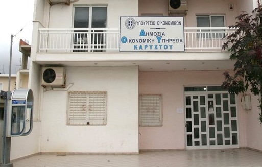 Αστυνομική έφοδος στη ΔΟΥ Καρύστου