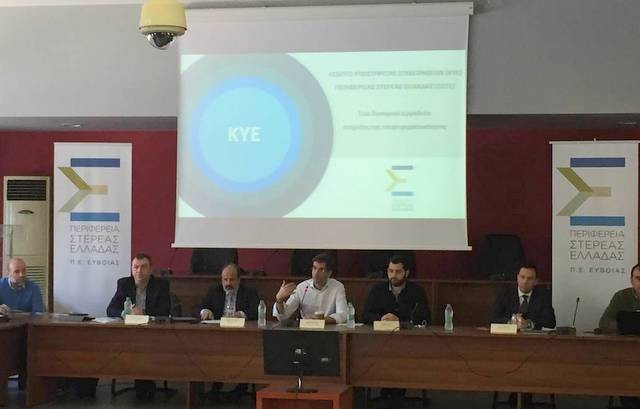 Κέντρα Στήριξης της Επιχειρηματικότητας από την Περιφέρεια της Στερεάς