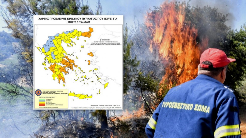 Πορτοκαλί συναγερμός και την Τετάρτη 17 Ιουλίου στην Εύβοια