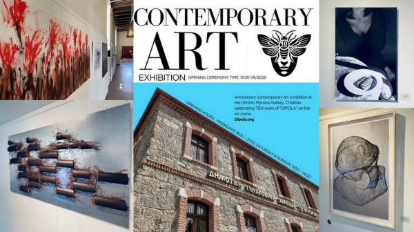 ΧΑΛΚΙΔΑ: Επετειακή έκθεση σύγχρονης τέχνης στην Δημοτική Πινακοθήκη Μυταρά