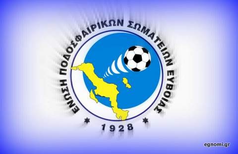 Α' και Β' ΕΠΣ ΕΥΒΟΙΑΣ: Οι βαθμολογίες μετά τα αποτελέσματα του Σαββάτου