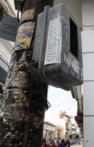 Όπου να΄ναι κολλάνε ενοικιαστήρια και αφίσες