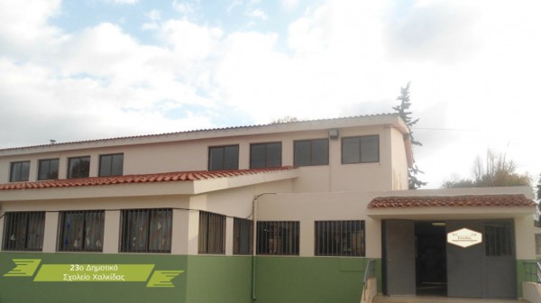 Δωρεά φωτοτυπικού μηχανήματος στο 23ο Δημοτικό Σχολείο Χαλκίδας