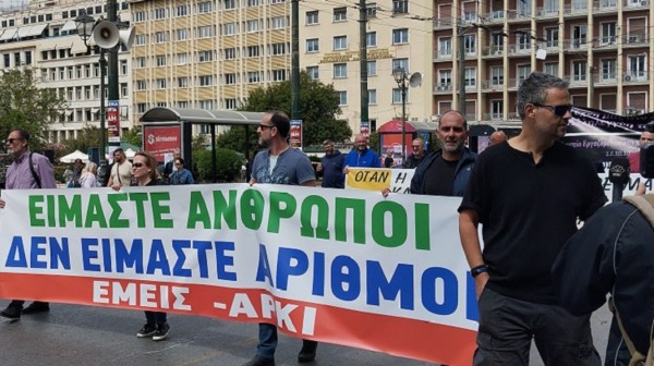 Ημέρα μνήμης, τιμής και αγώνα η Πρωτομαγιά