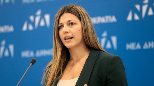 ΝΕΑ ΔΗΜΟΚΡΑΤΙΑ: Νέα ημερομηνία για την εκδήλωση της ΔΗΜ.Τ.Ο. Χαλκίδας - Έρχεται η Σοφία Ζαχαράκη