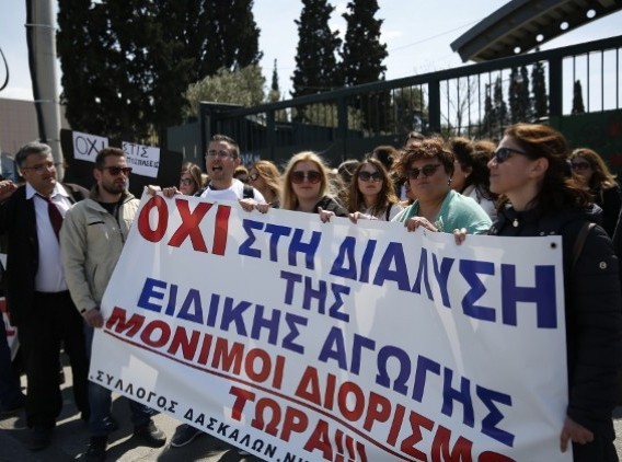 ΚΚΕ: Να καταργηθεί η ρύθμιση για τοποθέτηση προσωπικού χωρίς προσόντα στην Ειδική Εκπαίδευση