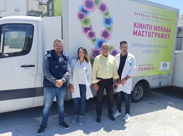 ΣΚΥΡΟΣ: Υποβλήθηκαν σε δωρεάν μαστογραφικό έλεγχο 82 γυναίκες