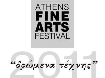 Η Βούλα Παναγιώτου στα Δρώμενα Τεχνης 2011