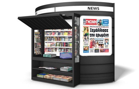 Αγριος καβγάς μεταξύ συζύγου και ερωμένης σε μαγαζί της Αρτάκης