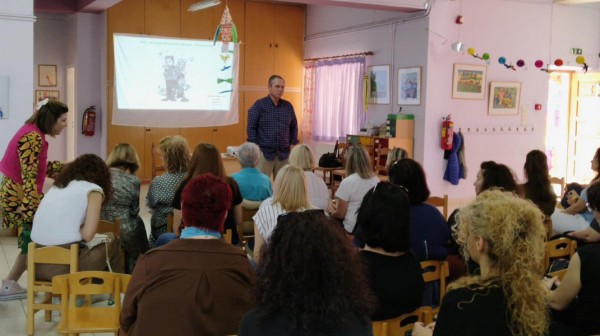 ΔΗΜΟΣ ΧΑΛΚΙΔΕΩΝ: Ημερίδα για τους εργαζόμενους των Παιδικών Σταθμών