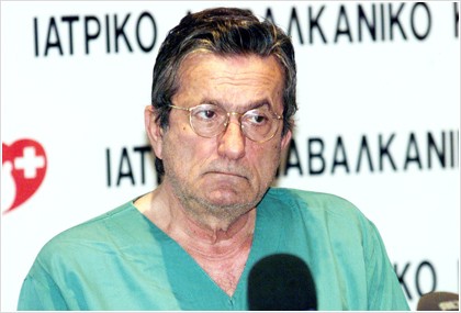 Έφυγε ο γιατρός της καρδιάς