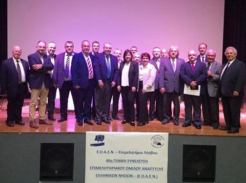 Δύο κυρίες πήγαν στη Λήμνο και έφεραν συνέδριο στη Σκύρο