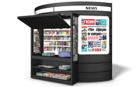 Δριμύ κατηγορώ στο Νοσοκομείο Χαλκίδας για το θάνατο του Σωτήρη Μπελίτσου