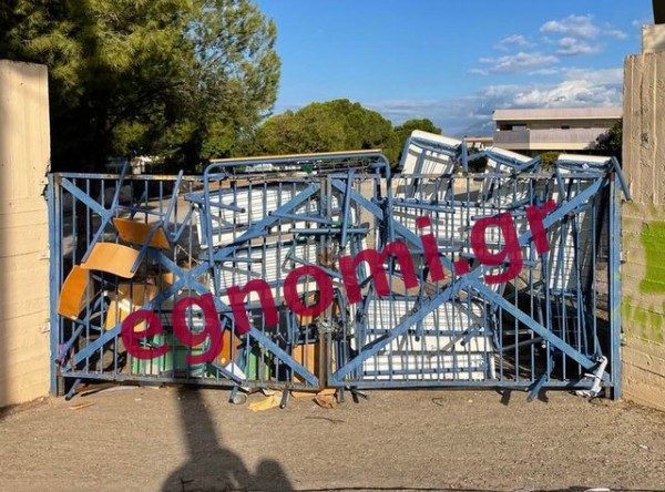 Κλειστό για τρίτη μέρα το Γυμνάσιο Αρτάκης μετά από κατάληψη