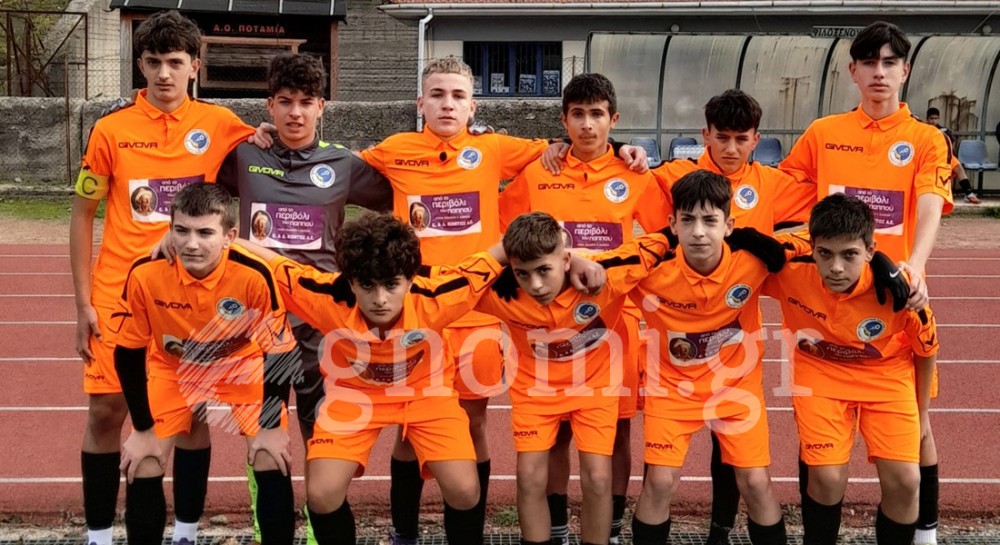 ΕΥΡΥΤΑΝΙΑ-ΕΥΒΟΙΑ (Κ14) 0-6: Τριπλασίασε τις νίκες και πέρασε πρώτη