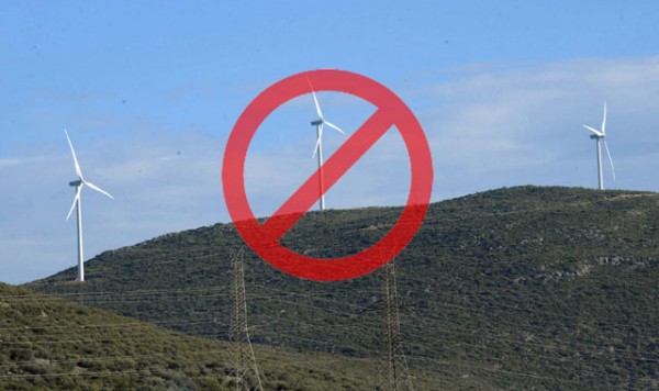 Μπείτε στη Δημόσια Διαβούλευση για τα αιολικά πάρκα και σώστε τα δάση της Εύβοιας