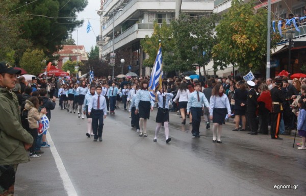 Παρέλαση δημοτικών σχολείων της Χαλκίδας  για την 28η Οκτωβρίου