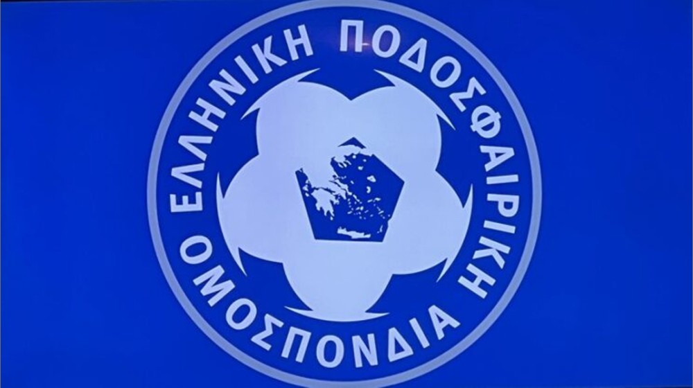 ΚΛΗΡΩΣΗ ΜΙΚΤΩΝ ΟΜΑΔΩΝ: Με ...ρεπό ξεκινάει η Εύβοια