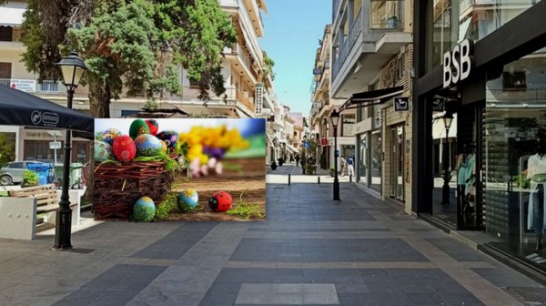 ΧΑΛΚΙΔΑ: Αυτό είναι το Πασχαλινό ωράριο των καταστημάτων