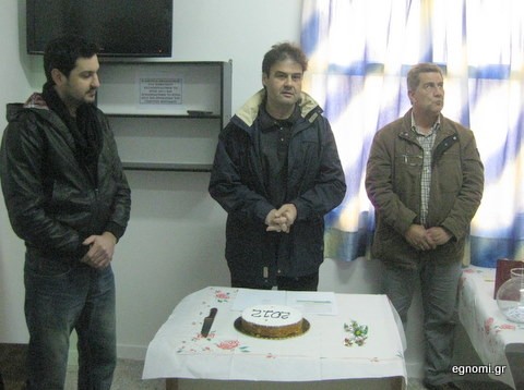 Εγκαίνια και κοπή πίτας έκαναν οι Εξωτερικοί Φρουροί