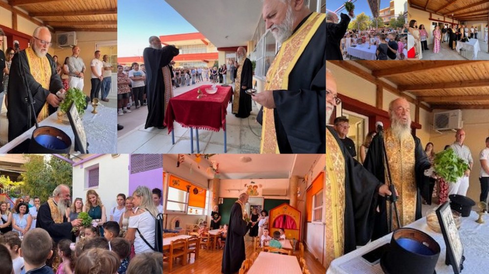 ΑΙΔΗΨΟΣ: Με χαμόγελα και ευλογίες ξεκίνησε η σχολική χρονιά