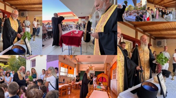 ΑΙΔΗΨΟΣ: Με χαμόγελα και ευλογίες ξεκίνησε η σχολική χρονιά