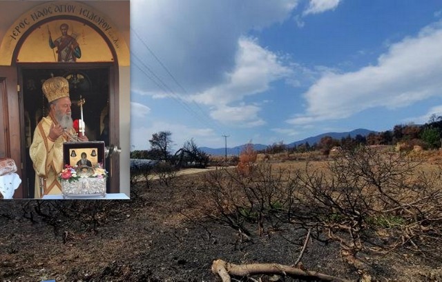 ΒΟΡΕΙΟΣ ΕΥΒΟΙΑ: Νέα οικονομική βοήθεια στους πυρόπληκτους από την Μητρόπολη Χαλκίδος