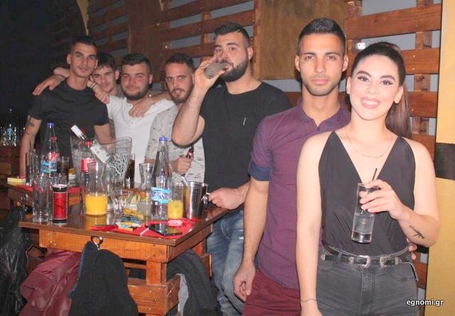 Την Κατερίνα και τα μάτια τους