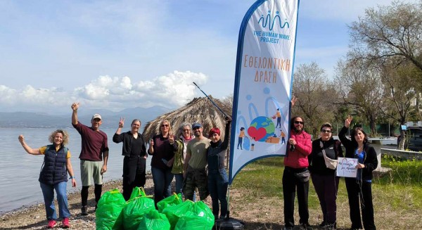 ΠΑΡΑΛΙΑ ΑΥΛΙΔΑΣ: 'Ενωσαν δυνάμεις και καθάρισαν την Πούντα