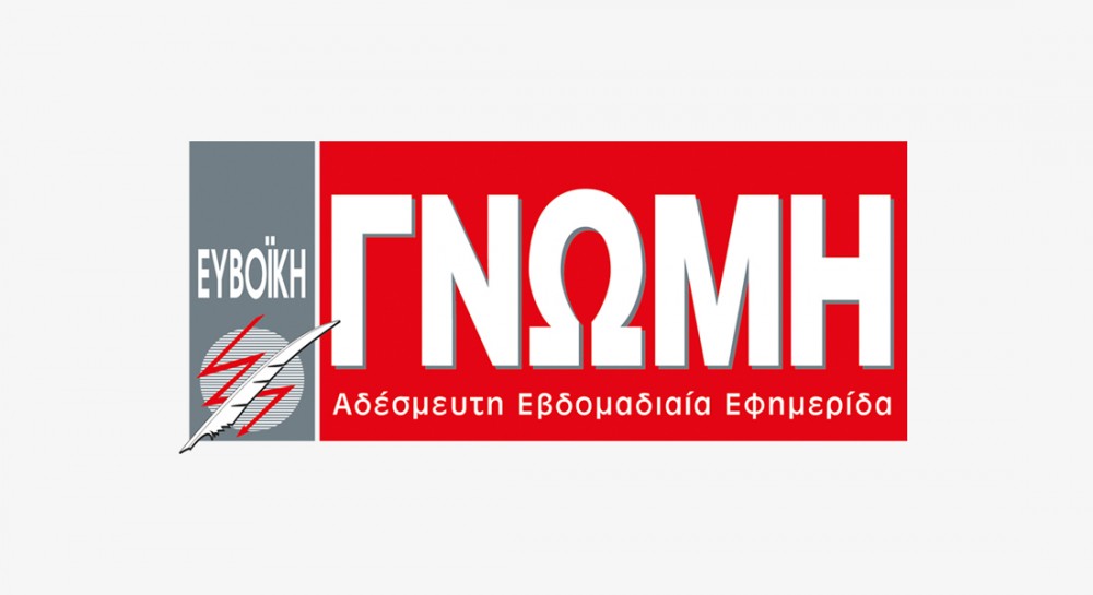 Εντυπη έκδοση: Η ιστορία της