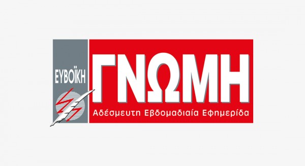 Εντυπη έκδοση: Η ιστορία της