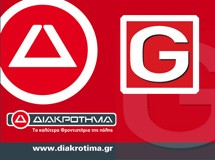 Ξεκίνησε το ανέβασμα διαγωνισμάτων για όλους τους μαθητές Λυκείου