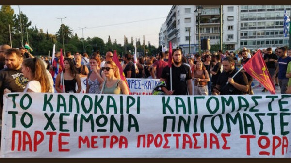 ΕΥΒΟΙΑ: Οι εργαζόμενοι στην εστίαση ζητούν μέτρα προστασίας από τον καύσωνα