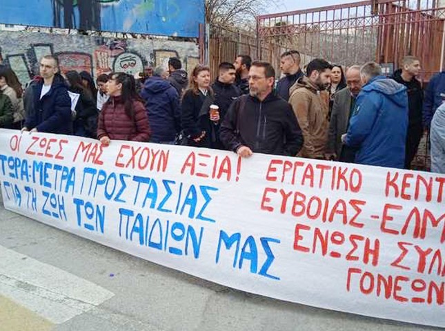 ΕΠΑΛ ΧΑΛΚΙΔΑΣ: Δυναμική κινητοποίηση για την επικίνδυνη κατάσταση του κτηριακού συγκροτήματος