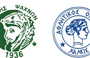 Ηρακλης Ψαχνών - Α.Ο. Χαλκίς την Κυριακή