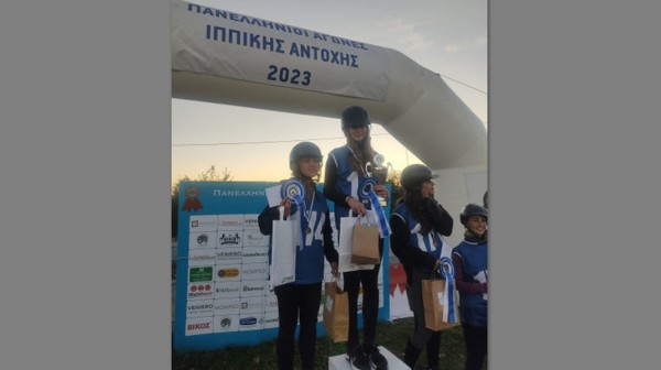 Σημαντική διάκριση για Χαλκιδέα αθλήτρια σε ιππικούς αγώνες