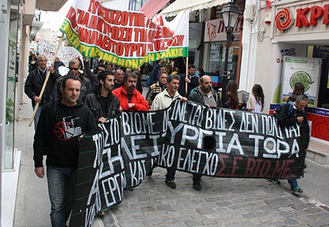 ΧΑΛΚΙΔΑ: Συλλαλητήριο στους εμπορικούς δρόμους