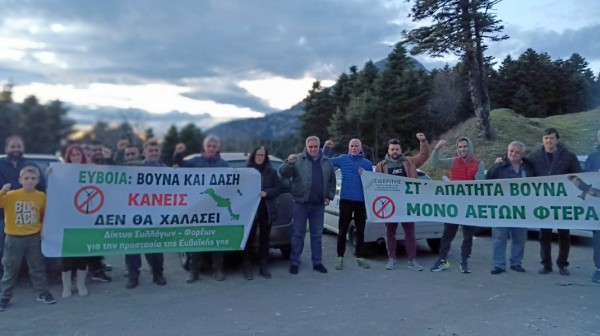 ΣΤΕΝΗ - ΚΑΜΠΙΑ: Αποφασισμένη για αγώνα η τοπική κοινωνία ενάντια στα αιολικά πάρκα