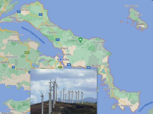 ΑΙΣΧΟΣ: Η κυβέρνηση γεμίζει την Εύβοια με ανεμογεννήτριες - Ελήφθη απόφαση για δημιουργία 8 αιολικών πάρκων!