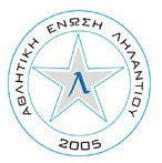 Ποδοσφαιρικοί αγώνες με ...αγάπη