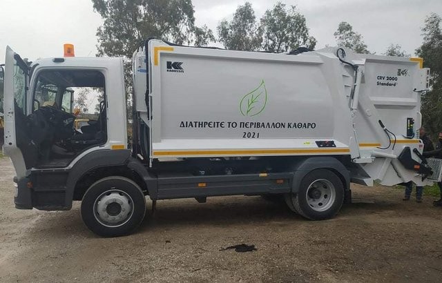 Ο Δήμος Κύμης Αλιβερίου απέκτησε καινούργιο απορριμματοφόρο όχημα