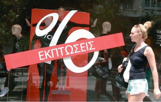 Αρχίζουν οι θερινές εκπτώσεις - Τι πρέπει να προσέξουν έμποροι και καταναλωτές