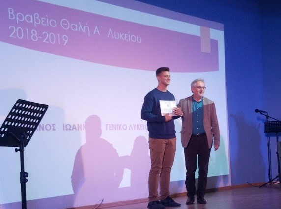 Βράβευσε μαθηματικά ... κεφάλια στην Κάρυστο ο Γιώργος Ακριώτης