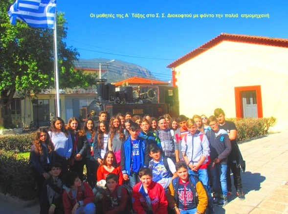 Από το Διακοφτό στα Καλάβρυτα με τον οδοντωτό σιδηρόδρομο