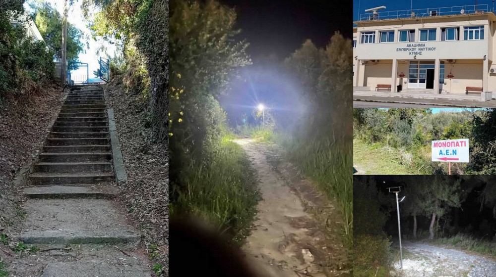 ΚΥΜΗ ΕΥΒΟΙΑΣ: Με χορηγία και εθελοντική εργασία φωτίστηκε το μονοπάτι της Σχολής Πλοιάρχων