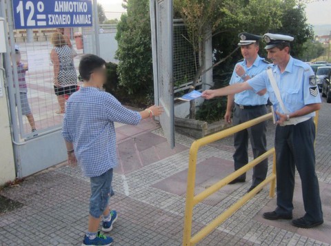 Οι τροχονόμοι υποδέχτηκαν τα παιδιά σε σχολεία της Χαλκίδας