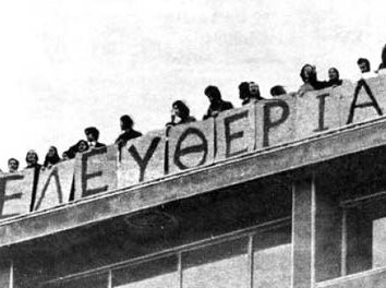 Εκδήλωση προσκόπων για το Πολυτεχνείο