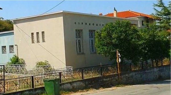 ΔΗΜΟΣ ΚΥΜΗΣ - ΑΛΙΒΕΡΙΟΥ: Ανοίγει ο δρόμος για τη δημιουργία Παιδικού Σταθμού στο πρώην Ειρηνοδικείο Αυλωναρίου