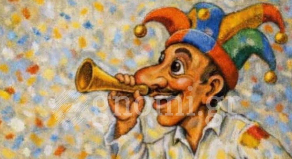 ΧΑΛΚΙΔΑ: Παράσταση Καραγκιόζη Ο Βασιλιάς Καρνάβαλος